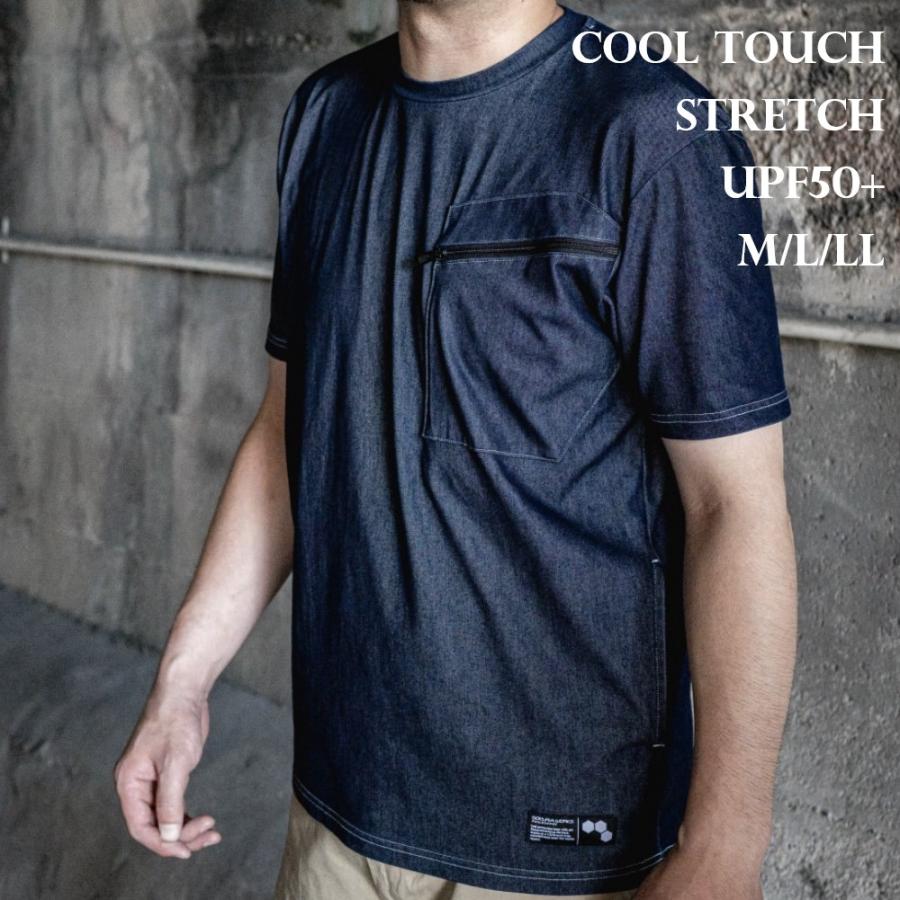 デニム 半袖 Tシャツ メンズ 接触冷感 インディゴ コトブキニット 