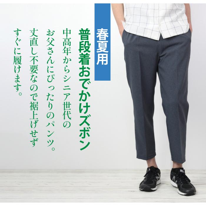 まあたそ　寸足らずズボン　サイズフリー　うし まあたそ 寸足らずズボン サイズフリー うし - パンツ本当に 安い