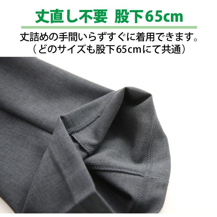 まあたそ　寸足らずズボン　サイズフリー　うし M〜5L】少し丈が長目のおばあちゃんのズボン NO:3941 股下約65cm