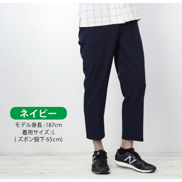 まあたそ　寸足らずズボン　サイズフリー　うし 2455548.jpg