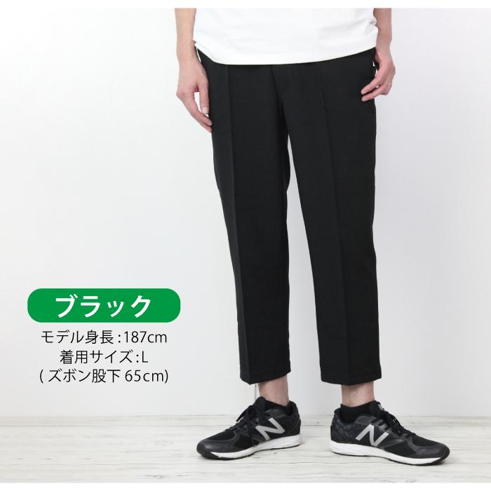 メンズ らくらくパンツ 日本製 紳士服 裾直し不要 強力消臭 洗濯