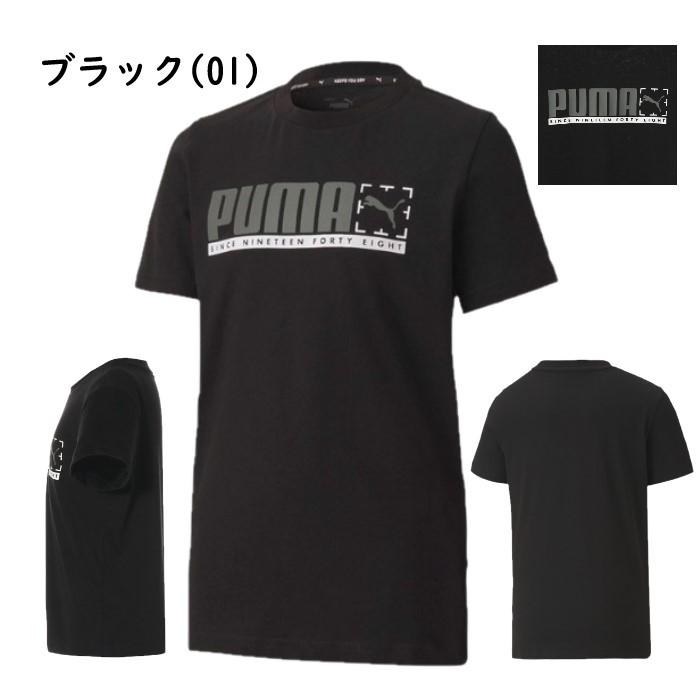 PUMA 【PUMA】プーマ 半袖 Tシャツ 小学生 キッズ スクール