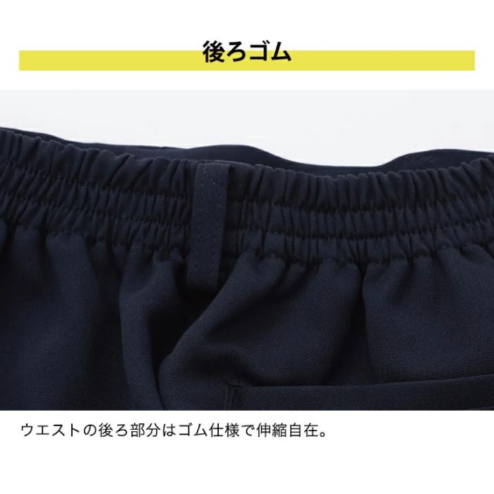 制服 ズボン 撥水 レギュラーA体 紺/ネイビー 黒/ブラック 120A-170A 学生服 フォーマル 小学制服 小学生制服 男の子 半ズボン 小学校 |  | 05