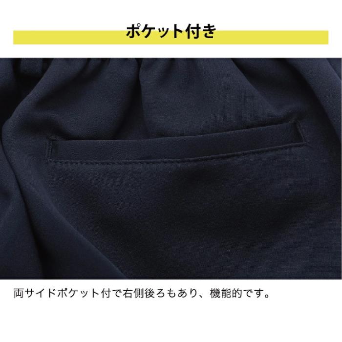 制服 ズボン 撥水 レギュラーA体 紺/ネイビー 黒/ブラック 120A-170A 学生服 フォーマル 小学制服 小学生制服 男の子 半ズボン 小学校 |  | 06