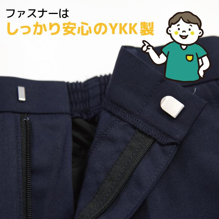 制服 ズボン 撥水 レギュラーA体 紺/ネイビー 黒/ブラック 120A-170A 学生服 フォーマル 小学制服 小学生制服 男の子 半ズボン 小学校 |  | 07