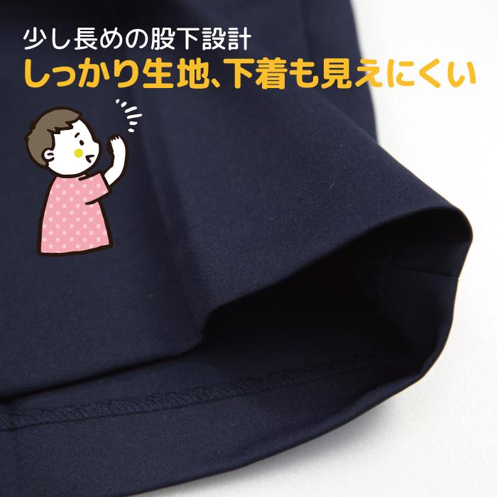 制服 ズボン 撥水 レギュラーA体 紺/ネイビー 黒/ブラック 120A-170A 学生服 フォーマル 小学制服 小学生制服 男の子 半ズボン 小学校 |  | 08