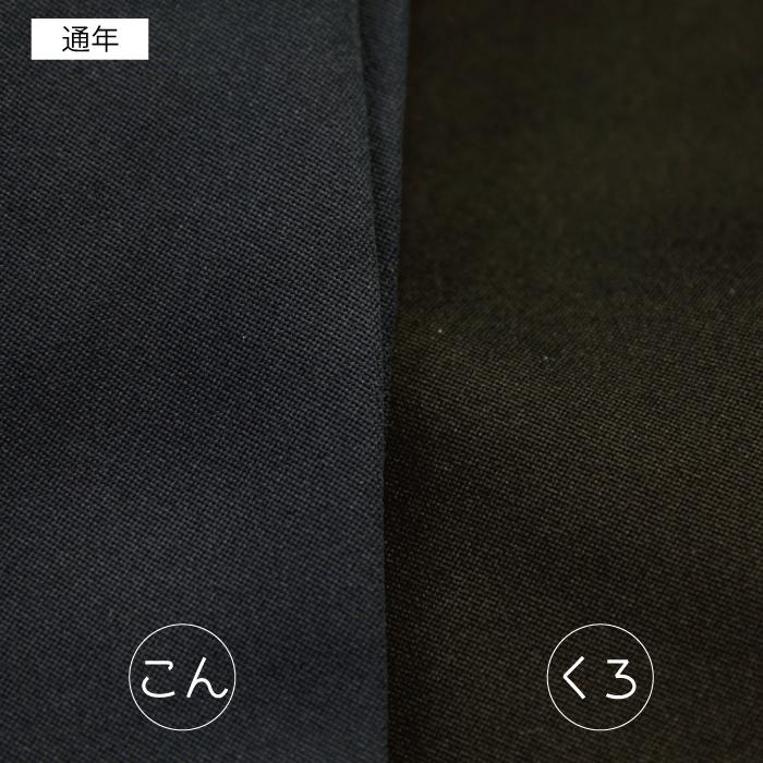 制服 ズボン 撥水 レギュラーA体 紺/ネイビー 黒/ブラック 120A-170A 学生服 フォーマル 小学制服 小学生制服 男の子 半ズボン 小学校 |  | 09