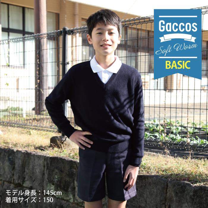 スクールセーター 紺 洗える 小学校 男の子 女の子 セーター スクール 発表会 入学式 卒業式 ニット キッズ 入学準備 生地リニューアル |  | 11