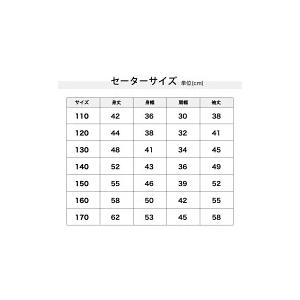 スクールセーター 生地リニューアル 紺 おうちで洗える 小学校 男の子 女の子 セーター スクール 発表会 入学式 卒業式 ニット キッズ 入学準備｜stgall｜14