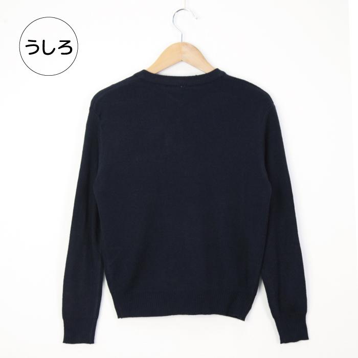 スクールセーター 紺 洗える 小学校 男の子 女の子 セーター スクール 発表会 入学式 卒業式 ニット キッズ 入学準備 生地リニューアル |  | 04
