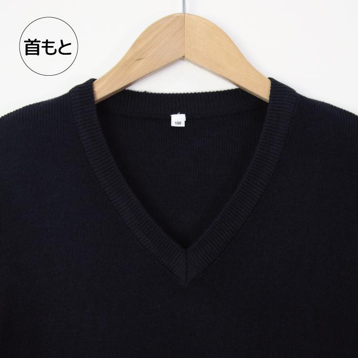 スクールセーター 紺 洗える 小学校 男の子 女の子 セーター スクール 発表会 入学式 卒業式 ニット キッズ 入学準備 生地リニューアル |  | 06