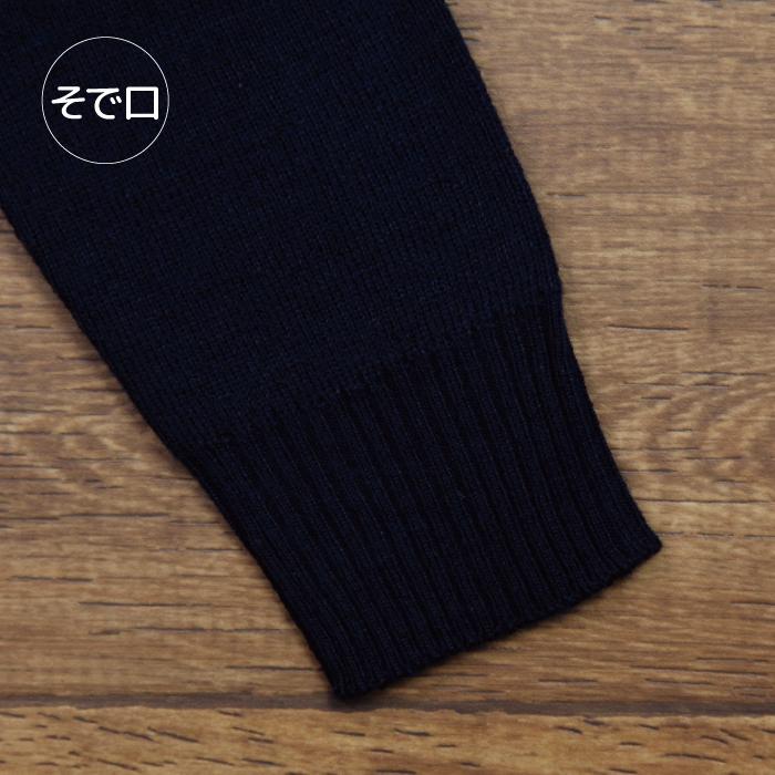 スクールセーター 紺 洗える 小学校 男の子 女の子 セーター スクール 発表会 入学式 卒業式 ニット キッズ 入学準備 生地リニューアル |  | 08