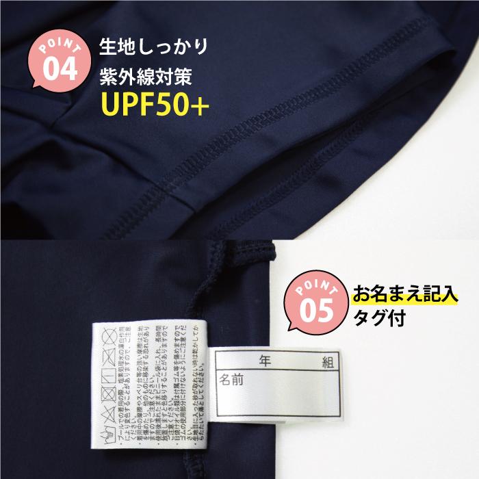 スクール水着 女子 セパレート ワンピース 小学校 小学生 水泳 プール 海 紺 無地 水着 120 130 140 150 160 170 女子水着セパレート |  | 08