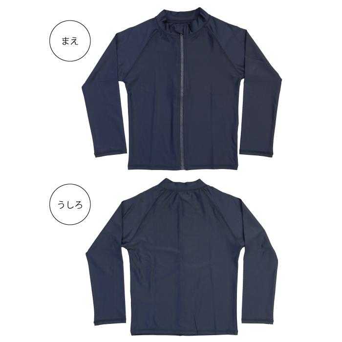 スクール水着 ラッシュガード スイムウエア 男の子 女の子 男女兼用 小学校 小学生 水泳 プール 海 紺 無地 水着 |  | 01