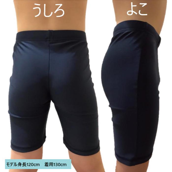 スクール水着 ロングパンツ 男の子 スイムパンツ 小学校 小学生 競泳 プール 海 無地 濃紺 水着 120 130 140 150 160 170 |  | 01