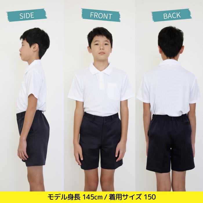ドライメッシュ ポロシャツ 白 半袖 小学生 小学校 スクールポロ 速乾 子供ポロシャツ サラッとドライ ポリエステル 猛暑対策 部屋干し |  | 03