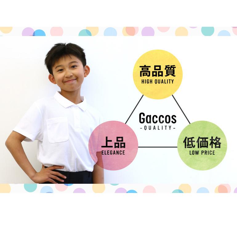 スクール ポロシャツ 白 吸汗 速乾 半袖 制服 小学校 小学生 ポロ 男の子 |  | 10