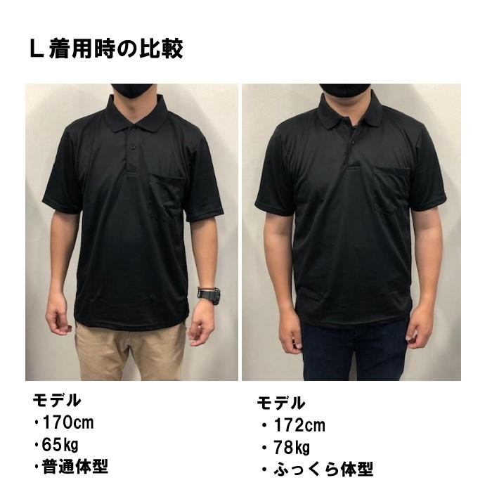ドライメッシュポロシャツ 半袖 撥水 防汚加工 ポリエステル100％ 紳士