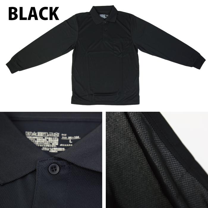 ドライメッシュ ポロシャツ 長袖 メンズ 撥水 防汚加工 ポリエステル