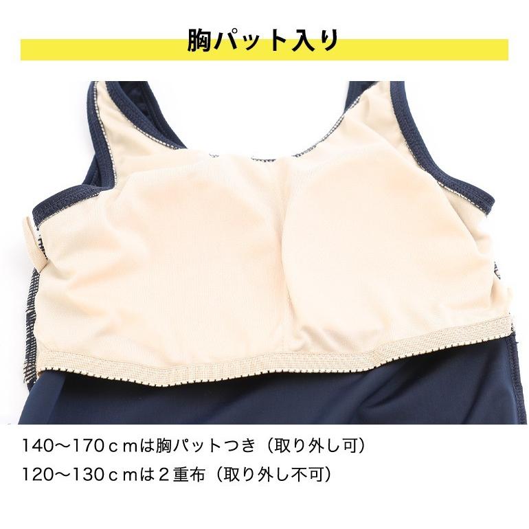 スクール 水着 セパレート 上下 女児 女の子 女児用 スクール水着 小学校 小学生 競泳 水泳 スポーツ 体育 学校 学生服 学校用品の専門店ガッコス 通販 Yahoo ショッピング