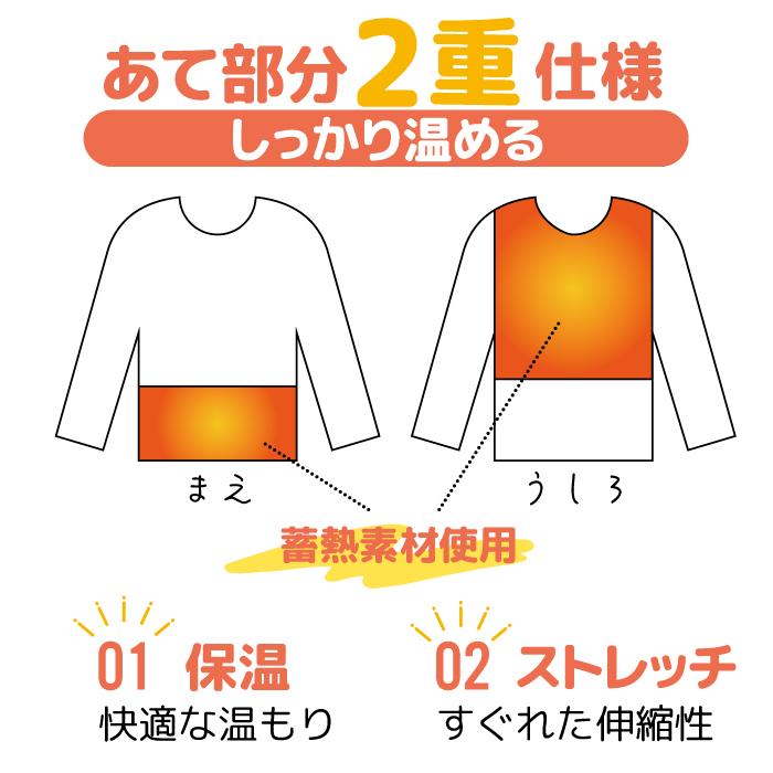 婦人 着る ホカロン 長袖Tシャツ あったかインナー 裏起毛 ブラック