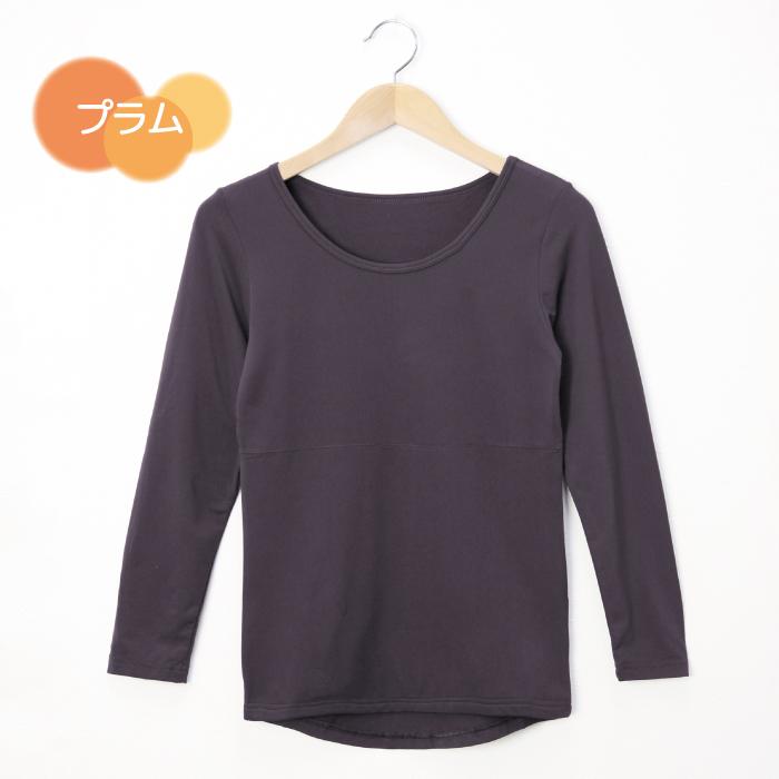 【美品】CASTELBAJAC 蓄熱機能付き裏起毛インナー長Tシャツ 防寒 冬用インナーシャツ 長袖シャツ 67515 蓄熱クルーネック インナー