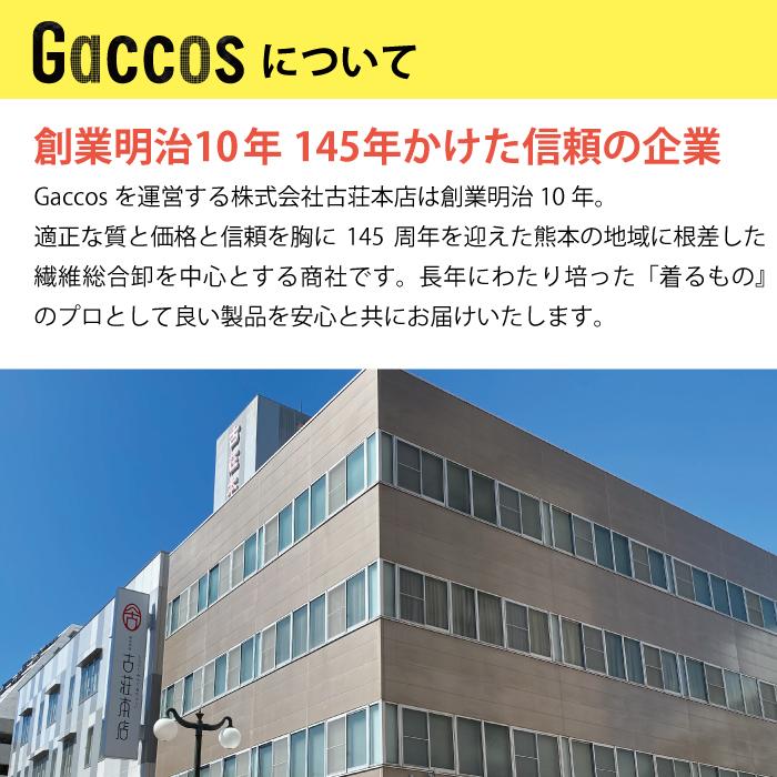男の子用 ポロシャツ キッズ 白 長袖 厚手 吸汗 速乾 しっかりやわらか生地 良質 入学準備 |  | 20
