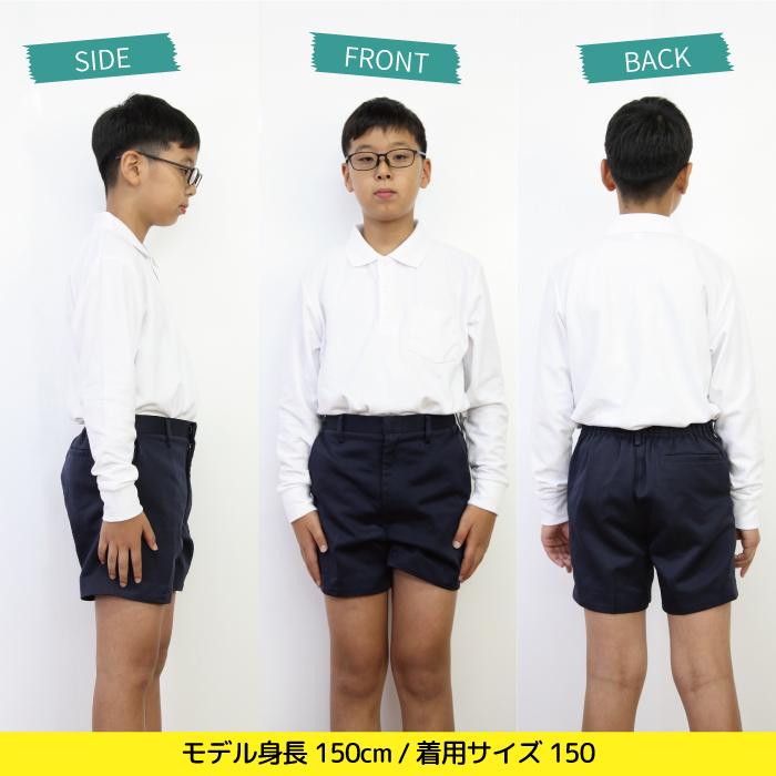 男の子用 ポロシャツ キッズ 白 長袖 厚手 吸汗 速乾 しっかりやわらか生地 良質 入学準備 |  | 08