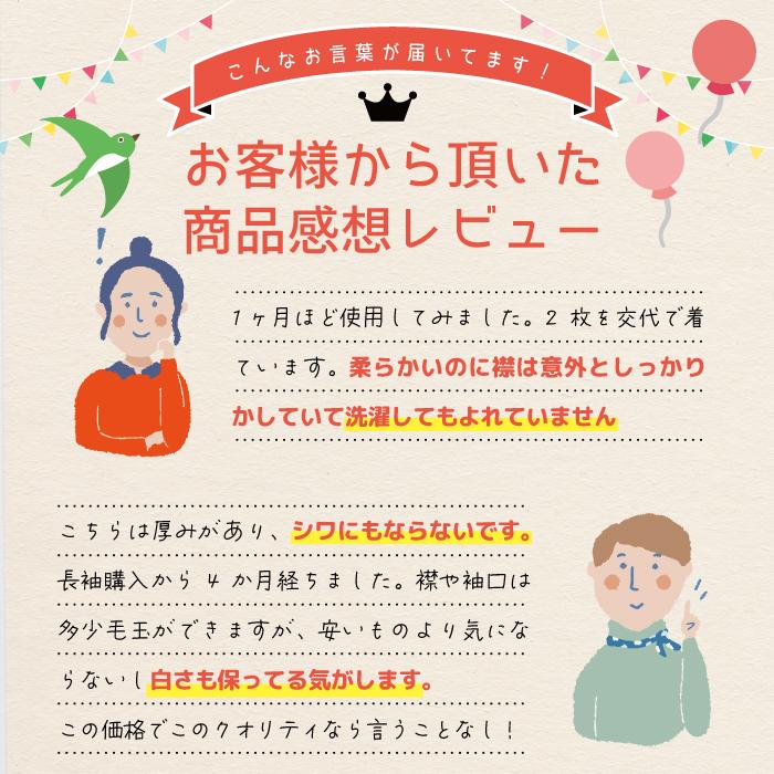 男の子用 ポロシャツ キッズ 白 長袖 厚手 吸汗 速乾 しっかりやわらか生地 良質 入学準備 |  | 12