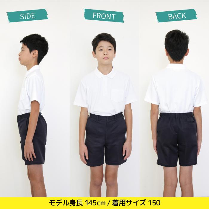 男の子用 ポロシャツ しっかりやわらか生地 キッズ 白 小学生 小学 制服 学生服 半袖 シャツ スクールポロシャツ |  | 08