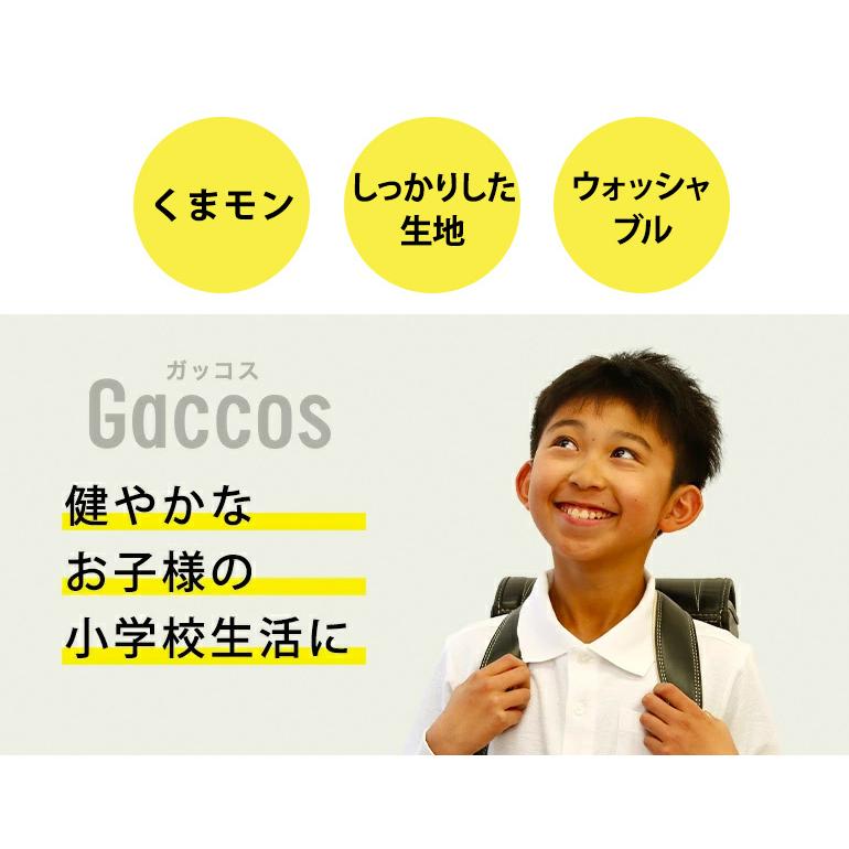 【くまモン】 しっかり生地 スクールベスト 紺 小学校 男の子 女の子 小学生セーター 小学生 スクール フォーマル ニット キッズ｜stgall｜03