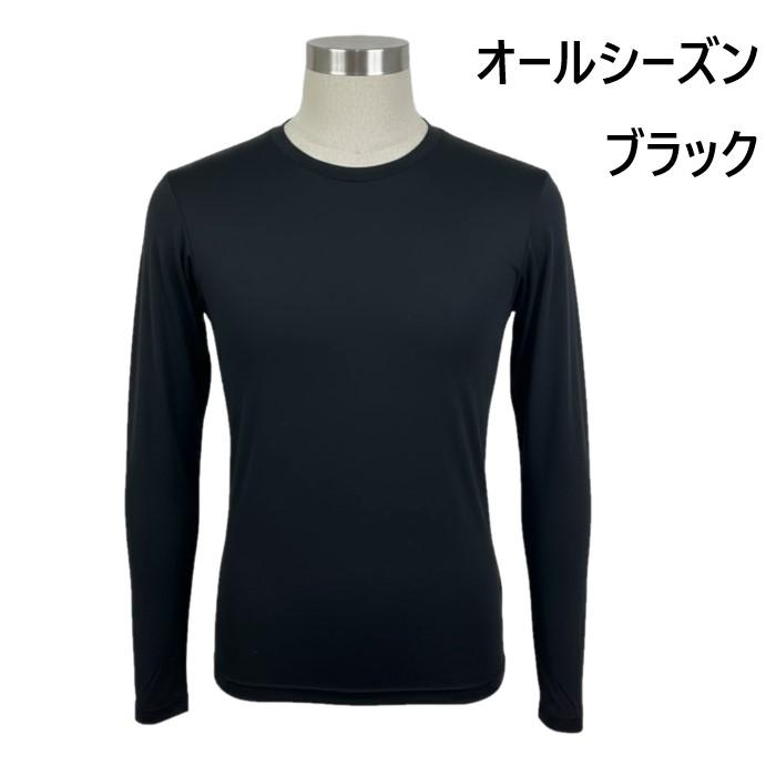 コンプレッションインナー 長袖 メンズ スポーツ 作業着 ワーク ドライ 冷感 UVカット 通気性 特殊ポリエステル糸 バルキードライ オールシーズン |  | 01