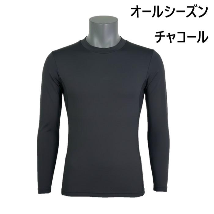 コンプレッションインナー 長袖 メンズ スポーツ 作業着 ワーク ドライ 冷感 UVカット 通気性 特殊ポリエステル糸 バルキードライ オールシーズン |  | 02