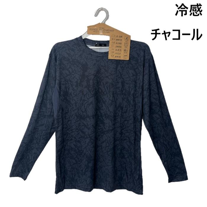 コンプレッションインナー 長袖 メンズ スポーツ 作業着 ワーク ドライ 冷感 UVカット 通気性 特殊ポリエステル糸 バルキードライ オールシーズン |  | 04