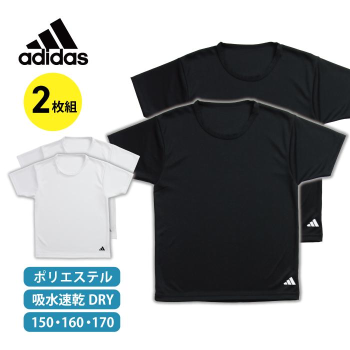 adidas（アディダス） 【2枚組】アディダス Tシャツ キッズ 半袖