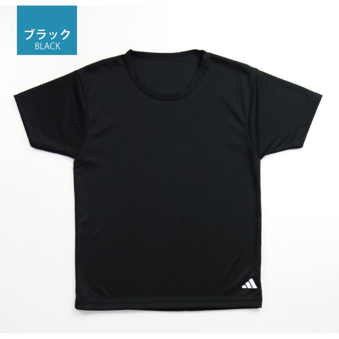 adidas（アディダス） 【2枚組】アディダス Tシャツ キッズ 半袖