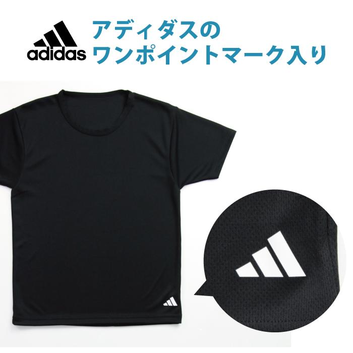 adidas（アディダス） 【2枚組】アディダス Tシャツ キッズ 半袖