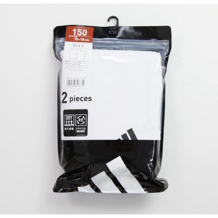adidas（アディダス） 【2枚組】アディダス Tシャツ キッズ 半袖