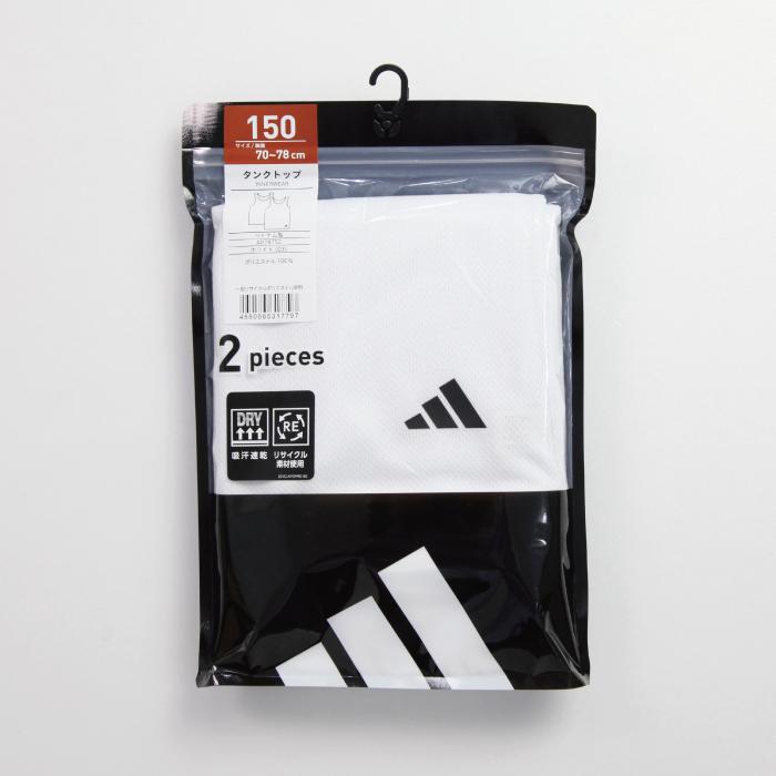 男児 adidas アディダス ダブルメッシュ タンクトップ ボーイズ2枚組