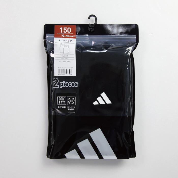 男児 adidas アディダス ダブルメッシュ タンクトップ ボーイズ2枚組