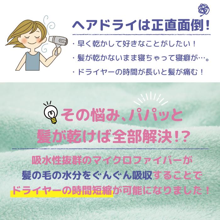 0359 フェイスタオル ヘアドライ やわらか ふんわり 人気 マイクロ
