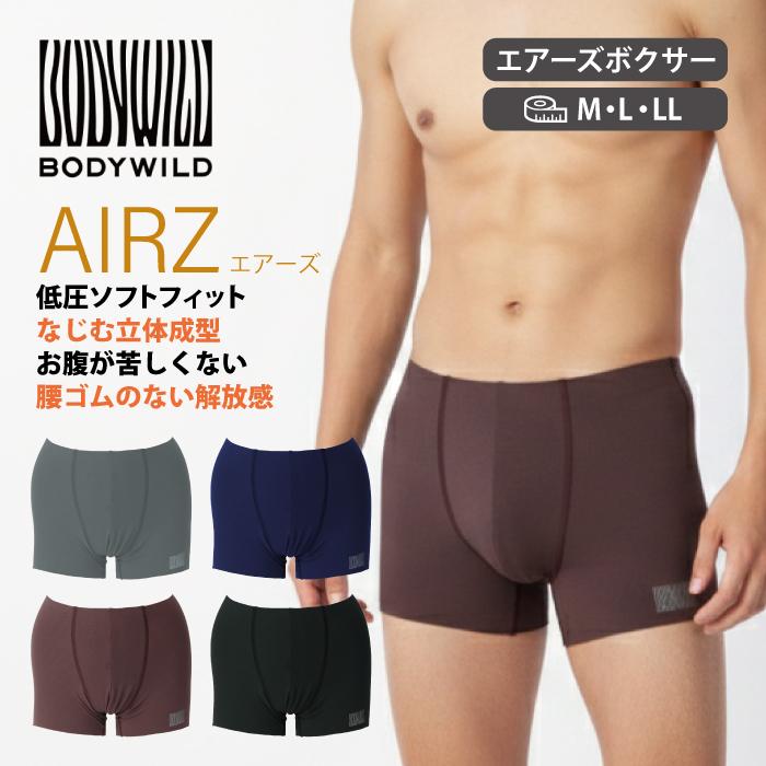 GUNZE（グンゼ） ボディワイルド エアーズボクサー パンツ メンズ