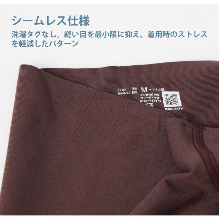 GUNZE（グンゼ） ボディワイルド エアーズボクサー パンツ メンズ