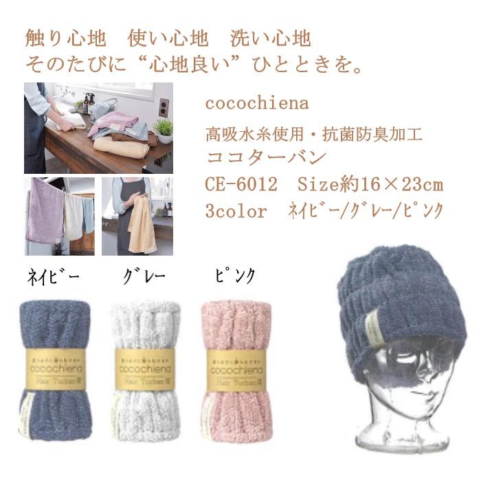 フェイラー・ヘアターバン 楽天市場】送料無料 フェイラー ヘアターバン シークレット