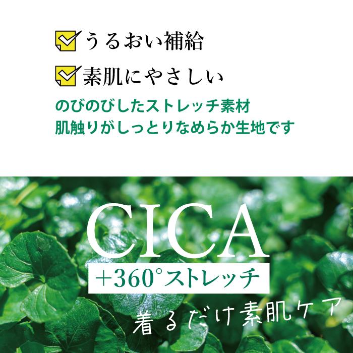 ＣＩＣＡ 成型ブラジャー 着るだけで素肌ケア｜stgall｜02