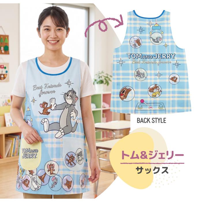 エプロン キャラクター 保育士 介護士 ディズニー 猫 犬 ドナルドダック ミッキー トム＆ジェリー ミッフィー 101 ペコちゃん 大人 サイドボタン 保育園 幼稚園 |  | 06