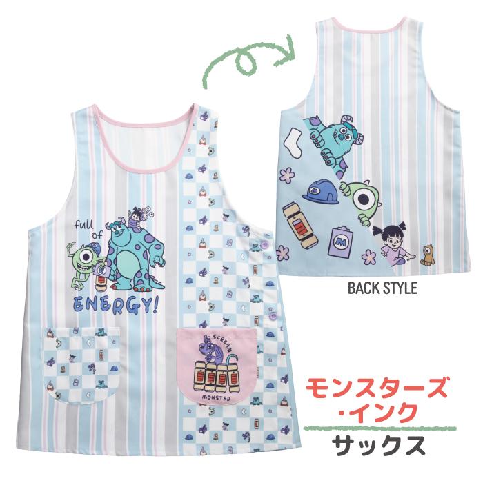 キャラクター エプロン 保育士 M-L ディズニー ミッフィー トムと