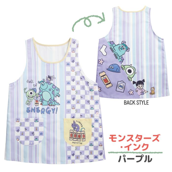 エプロン大量出品！Disney、トムジェリ、MOOMIN、SNOOPY全15枚 キャラクター エプロン 保育士 M-L ディズニー ミッフィー トムと