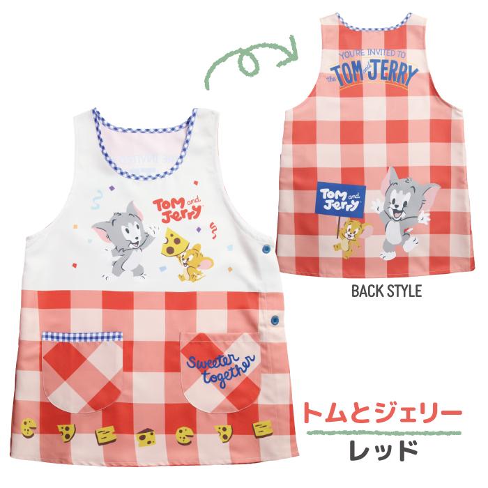 キャラクター エプロン 保育士 M-L ディズニー ミッフィー トムと