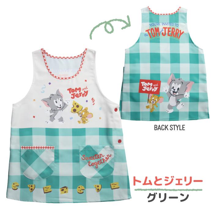 キャラクター エプロン 保育士 M-L ディズニー ミッフィー トムと